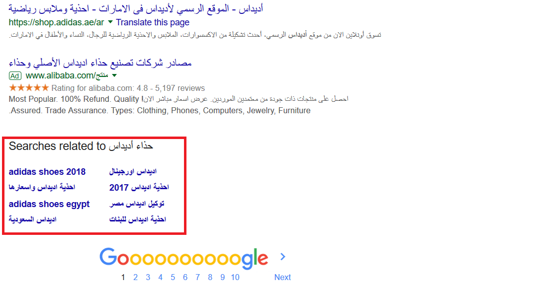 أساسيات ضرورية جدًا لبناء استراتيجية قوية لتهيئة موقعك لمحركات البحث