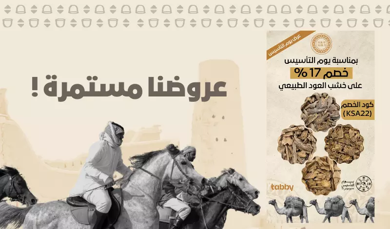 لأن الحملة تُنفَّذ كـ"حدث موسمي"، لا كفرصة استراتيجية 