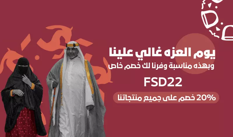 تغيّر قواعد الظهور: من الشكل إلى الفهم 