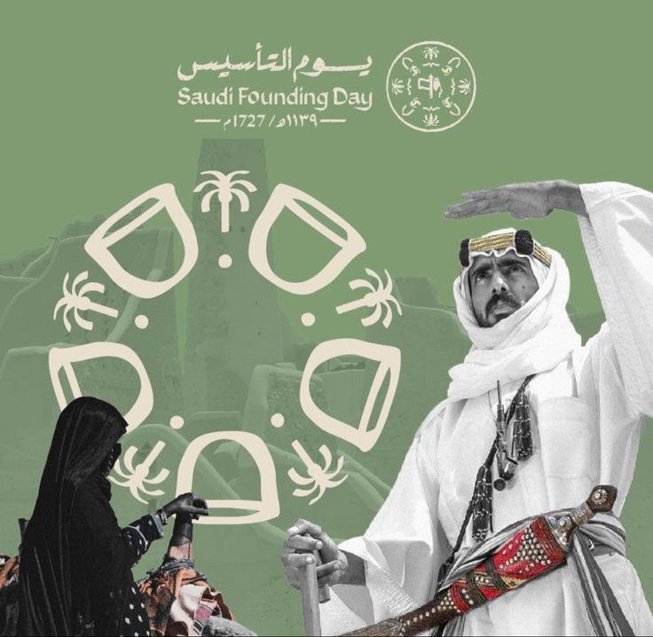 لماذا تَحوَّل يوم التأسيس إلى موسم استثنائي للتفاعل التجاري؟
