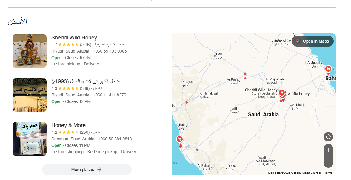جوجل (محركات البحث)