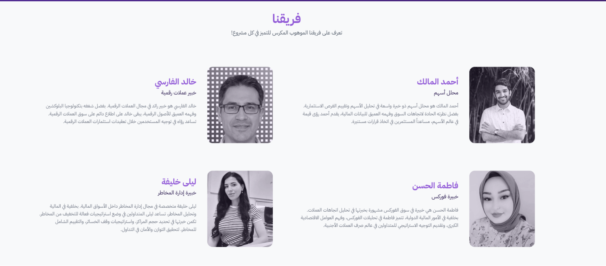 كيف كنا نتواصل مع فريق بروكر عرب؟